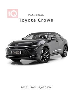 تويوتا كراون